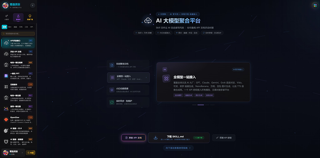 漫剧与动漫长视频智能生成流程